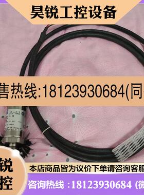 议价:Wika威卡德国E-10-A-BCP-GB-ZGCXBQ-ZZ S10压力传感器14431