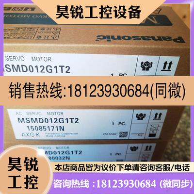 议价:MSMD022 042 082G1T/G1V/G1D/G1B/MHMJ022G1U/MHMD022G1U