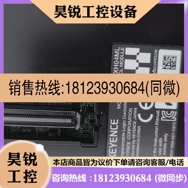 议价:基恩士KV-XH04ML,正常,来