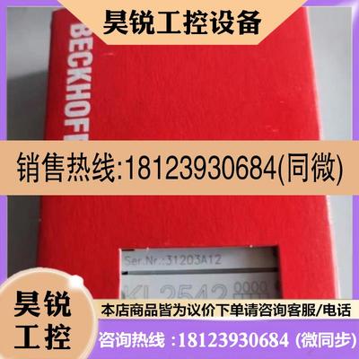 议价:BECKHOFF倍福 EL3201  EL3255  EL3413 原装正品