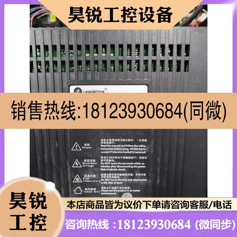 议价:雷赛1500W伺服套装L7-1500-DKNR ACM130