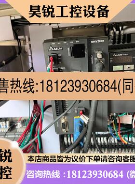 议价:台达视觉主机DMV2000-CL2-HS