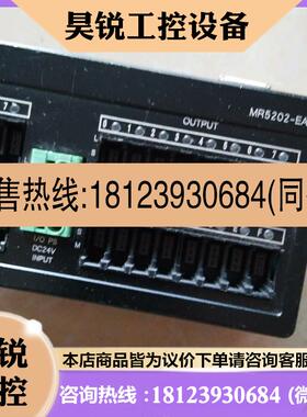 议价:凌科远程IO模块MR5202一EA,实物图,,默商品