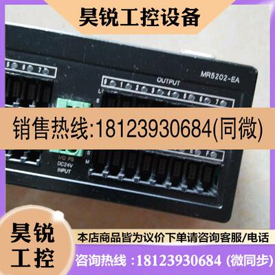 议价:凌科远程IO模块MR5202一EA,实物图,,默商品