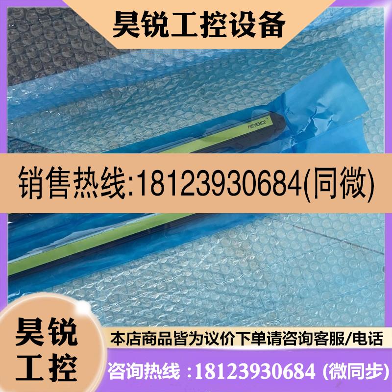 议价:GL-S28SH GL-S40SH GL-S32SH GL-S08SH GL-S12SH 基恩士 GL