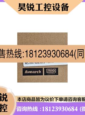 议价: 汇川伺服电机MS1H440B30CBT334R/Z 原装正品 现货
