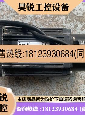 议价:英威腾750W伺服电SV-ML08-0R7G-2-1A0