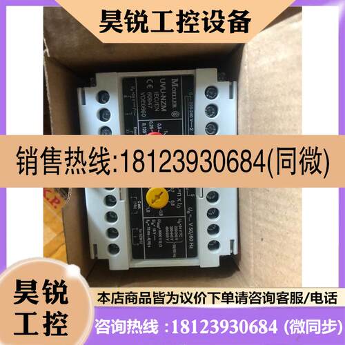 议价:穆尔UVU-NZM+60947-2+VDE0660