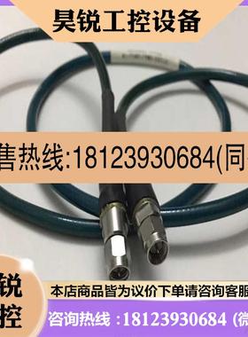 议价:进口高频同轴线XT26S-SMAJ-SMAJ-1M射频测试线