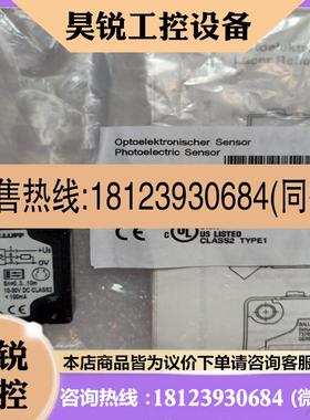 议价:巴鲁夫BOS01JW BOS 5K-PU-LR10-S7