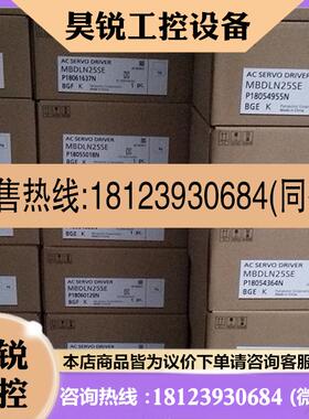 议价:伺服套装A6 MHMF022L1U2M+MADLN05SE MHMF042L1U2M+MBDLN25