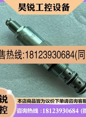 议价:PRV12-10-S-0-15威格士vickers实物拍前先