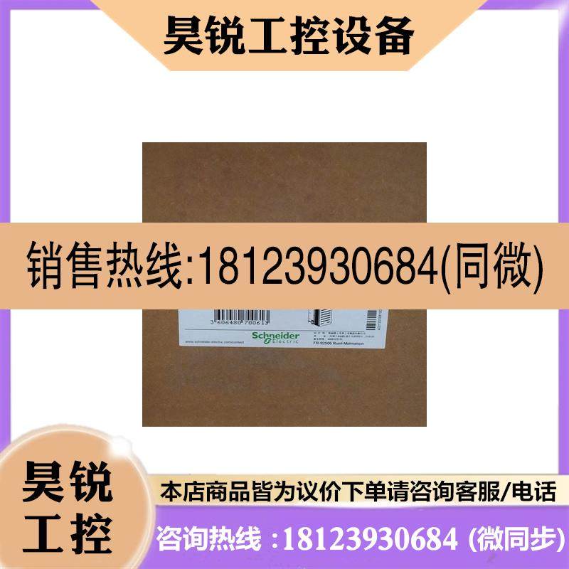 议价:施耐德 ATV610D45N4 施耐德变频器45KW,原