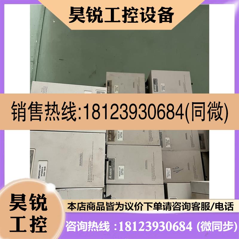 议价:台达制动单15KW VFDB2015 230V 议