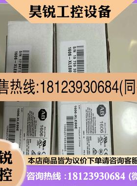 议价:AB 1606-XLE80E SER A电源开关
