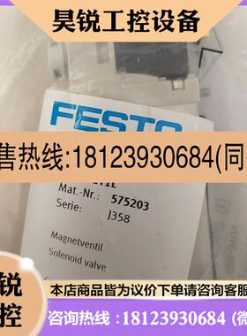 议价:VUVG-B14-M52-AZS-F-1T1L费斯托5752
