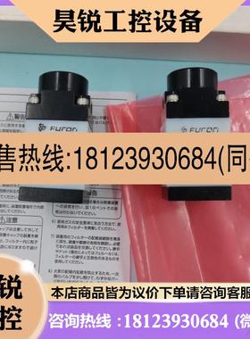 议价:正品FUN阀门 塑料阀门 1102627