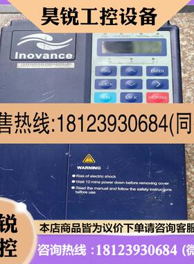 议价:汇川M D300 T5.5 B- X C-8 5.5kw 拆适用