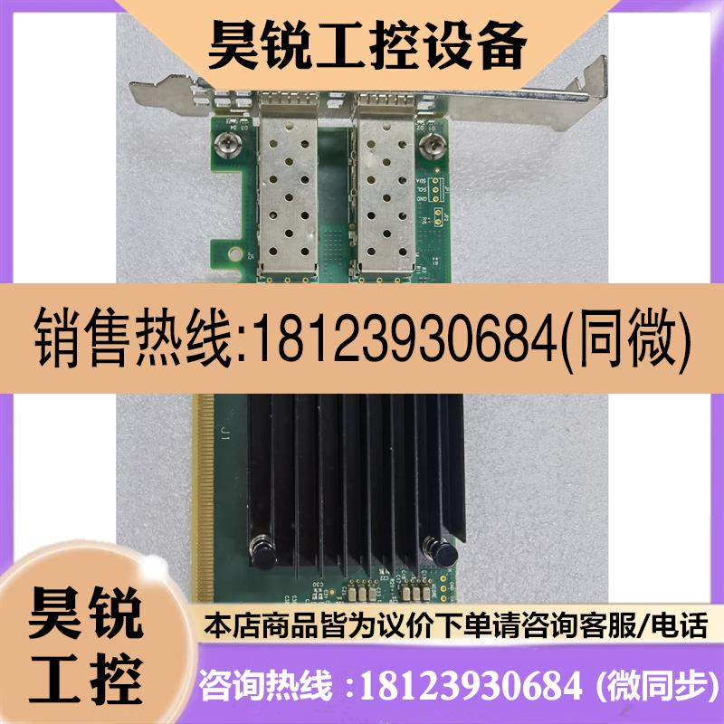 议价:ConnectX-5 MCX512F-ACAT 25G