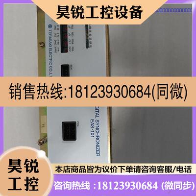 议价:TERASAKI电源模块EAS-101的订购