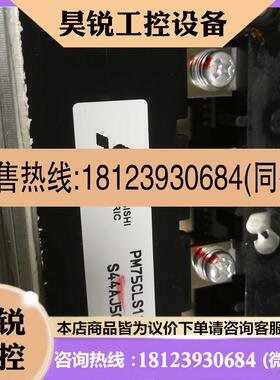 议价:原装三菱驱动器主板MR120B-21 BC886A097G51A PM75CLS120现