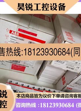 议价:ABB塑壳断路器10055881 T3N250 TMD80/