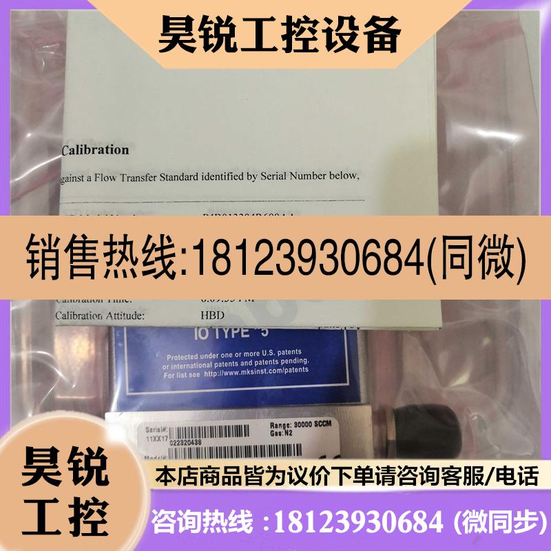 议价:美国MKS GE50A013304S5V020 30000 SCCM质量流量计 现货