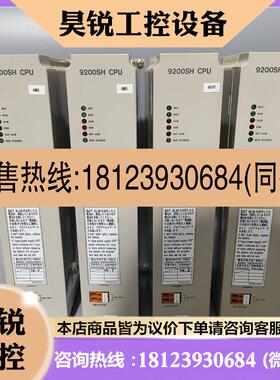 议价:安川 CP-9200SH/CPU,DDCP-921332,8
