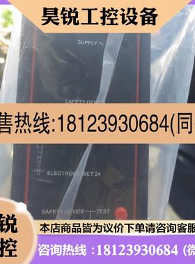 议价:锅炉极低水位控制器ERAB620