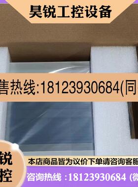 议价:昆仑通态TPC1051Ni-wifi10寸屏现货