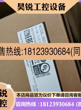 议价:三合一ASDM0721F台达伺服电机原包装可带载7