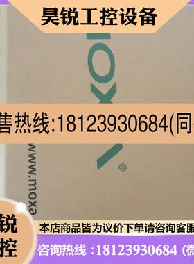 议价:moxa EDSP510A8PoE2GTXSFPT