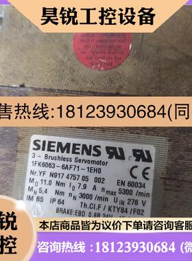 议价:1FK6063-6AF71-1EH0西门子电机