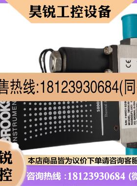 议价:BROOKS布鲁克斯气体质量流量计 5850E/B1A1B40 0-20slpm N2