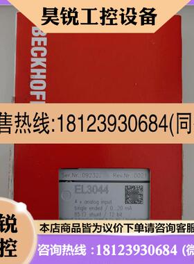 议价:/倍福EL3044模块,正品原装,商品