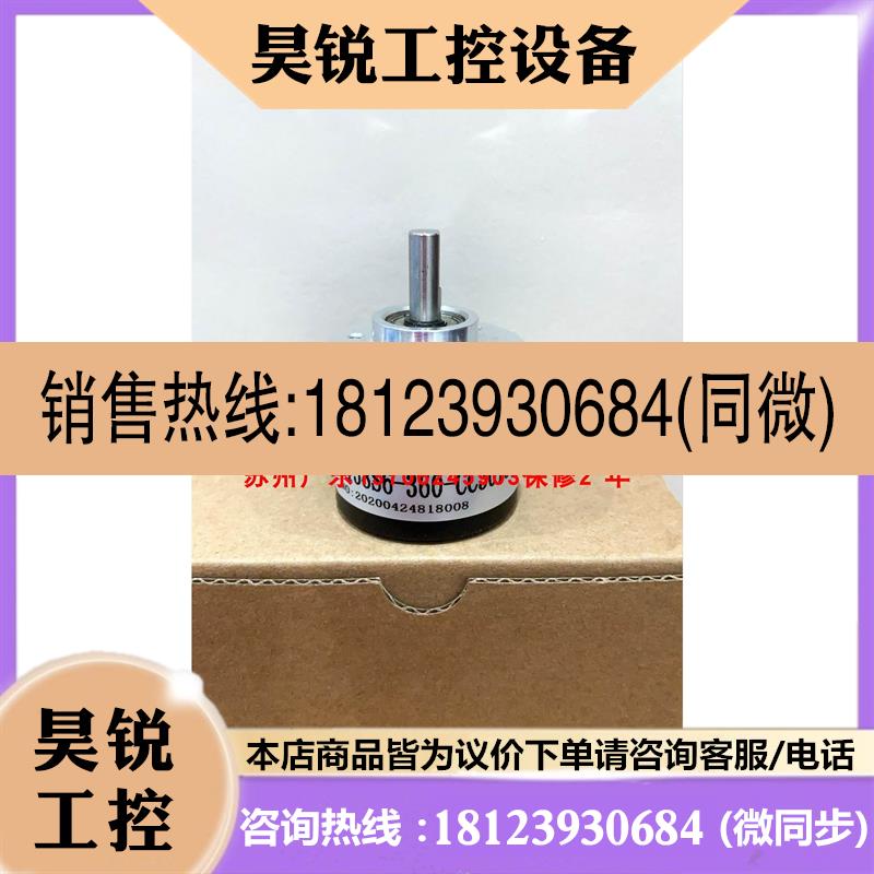 议价:EI38S61024E3D5Y31 8KIS40134B2000P030005 编码器