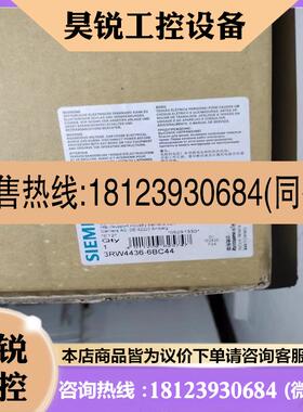 议价:3RW4436-6BC44    没开封