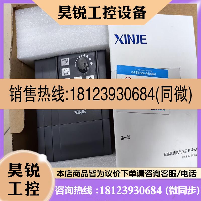 议价:信捷变频器 型号VB5N-41P5-S