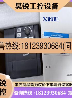 议价:信捷变频器 型号VB5N-41P5-S
