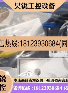 议价:日本KOANEI金井原小装进口真空发生器MED10-1-EGE-PSL