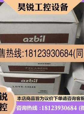 议价:LDVS-5404S,5214S,5414S正品实物图片