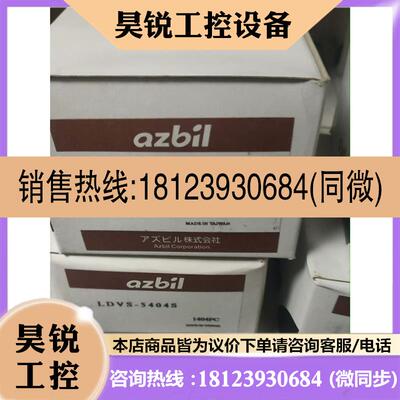 议价:LDVS-5404S,5214S,5414S正品实物图片