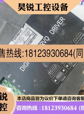 议价:TONGYI同毅IXL-II80.160.48.2A伺服