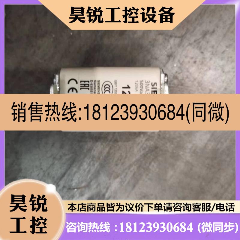 议价:熔断器,型号:3NA3832-2C,125A,52盒,