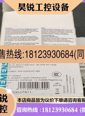 议价:西门子负荷开关3LD2530-0TK11
