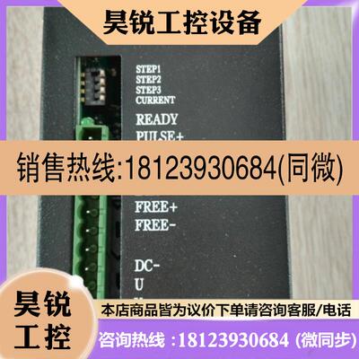 议价:百格拉bergerlahr 低温步进电机驱动器D921