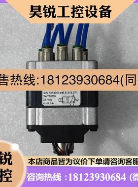 议价:意大利MATRIX电磁阀MX758.8E2C3JJ