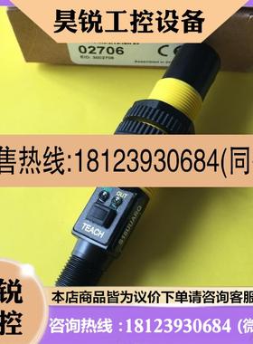 议价:美国BANNER邦纳 S18UUAR/S18UUARQ 超声波传感器原装正品