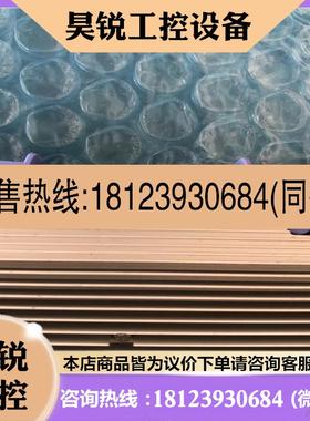 议价:IBM 00LU854 Processor VRM 2B80