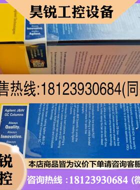 议价:安捷伦 G4556-20178 01018-22707 G6600-80039 0100-2594 4